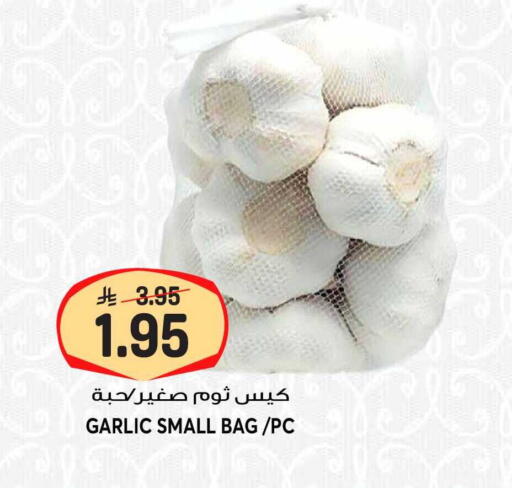 Garlic available at جراند هايبر in مملكة العربية السعودية, السعودية, سعودية - الرياض