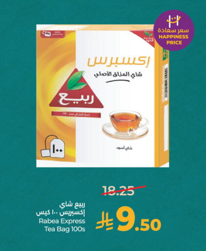 available at لولو هايبرماركت in مملكة العربية السعودية, السعودية, سعودية - الخبر‎