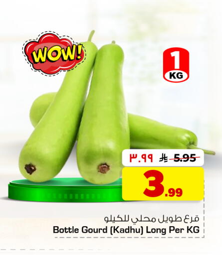 available at هايبر الوفاء in مملكة العربية السعودية, السعودية, سعودية - جدة