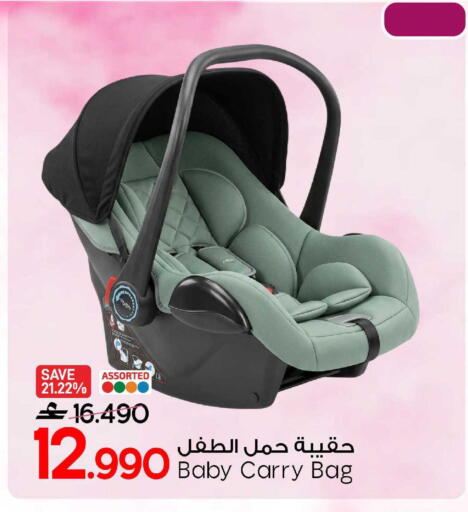 available at مارك & سايف in عُمان - صُحار‎