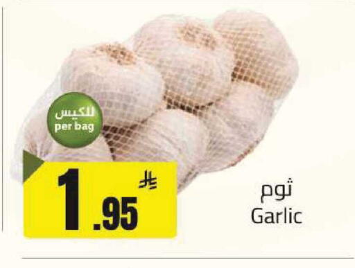Garlic available at مخازن هايبرماركت in مملكة العربية السعودية, السعودية, سعودية - تبوك