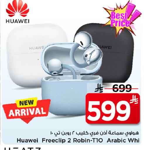 available at مارك & سيف in مملكة العربية السعودية, السعودية, سعودية - الرياض