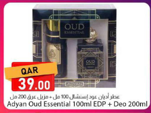 available at Dana Market in Qatar - Umm Salal