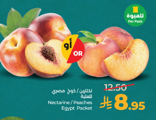 Nectarine from Egypt available at لولو هايبرماركت in مملكة العربية السعودية, السعودية, سعودية - جدة