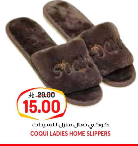 available at جراند هايبر in مملكة العربية السعودية, السعودية, سعودية - الرياض