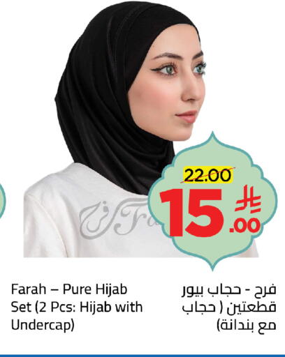 available at وهج مارت in مملكة العربية السعودية, السعودية, سعودية - جدة