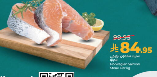 available at لولو هايبرماركت in مملكة العربية السعودية, السعودية, سعودية - جدة