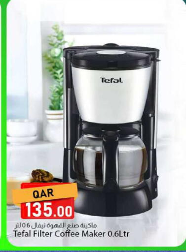 available at Dana Market in Qatar - Umm Salal