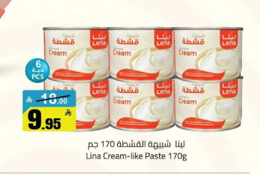 available at مخازن سوبرماركت in مملكة العربية السعودية, السعودية, سعودية - الرياض