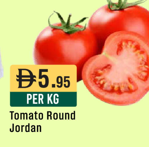 Tomato from Jordan available at West Zone Supermarket in UAE - Dubai
