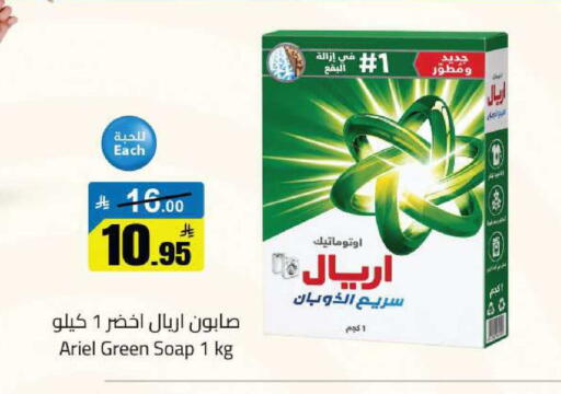 available at مخازن سوبرماركت in مملكة العربية السعودية, السعودية, سعودية - الرياض