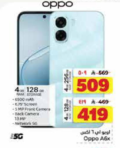 available at Hyper Al Wafa in KSA, Saudi Arabia, Saudi - Dammam