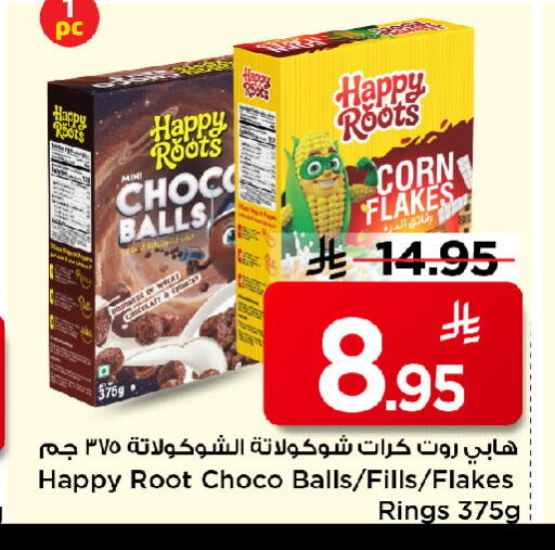 available at مارك & سيف in مملكة العربية السعودية, السعودية, سعودية - الرياض