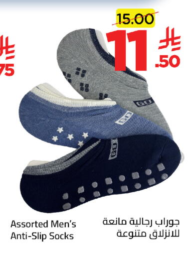 available at وهج مارت in مملكة العربية السعودية, السعودية, سعودية - جدة