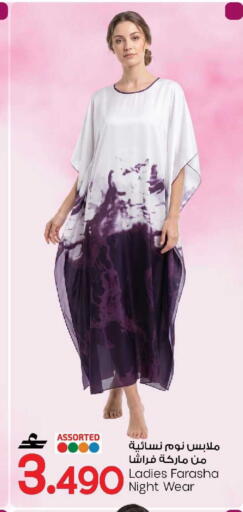 available at MARK & SAVE in Oman - Sohar