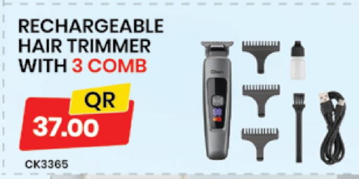 available at مرزا هايبرماركت in قطر - الدوحة