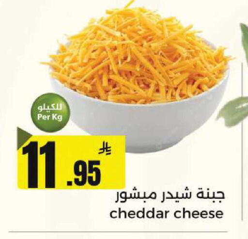 available at مخازن سوبرماركت in مملكة العربية السعودية, السعودية, سعودية - الرياض