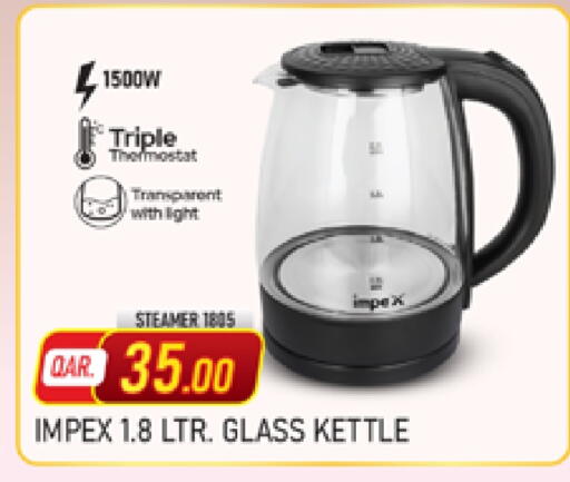 available at مرزا هايبرماركت in قطر - الدوحة