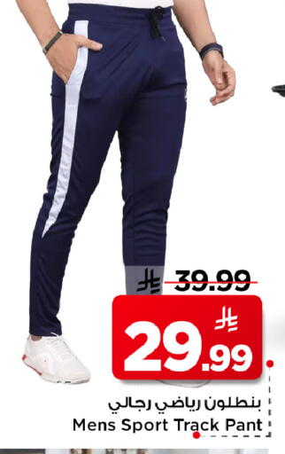 available at Mark & Save in KSA, Saudi Arabia, Saudi - Al Khobar
