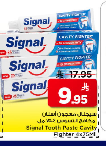available at مارك & سيف in مملكة العربية السعودية, السعودية, سعودية - الرياض
