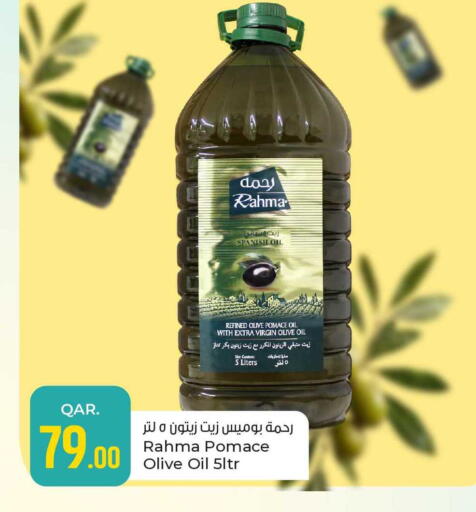 available at Paris Hypermarket in Qatar - Al-Shahaniya