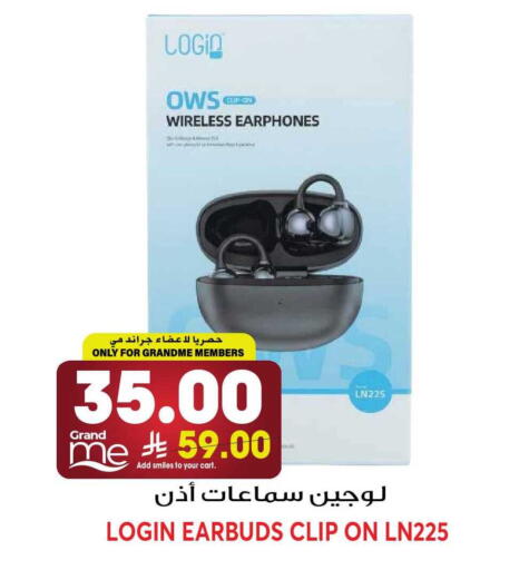 available at جراند هايبر in مملكة العربية السعودية, السعودية, سعودية - الرياض