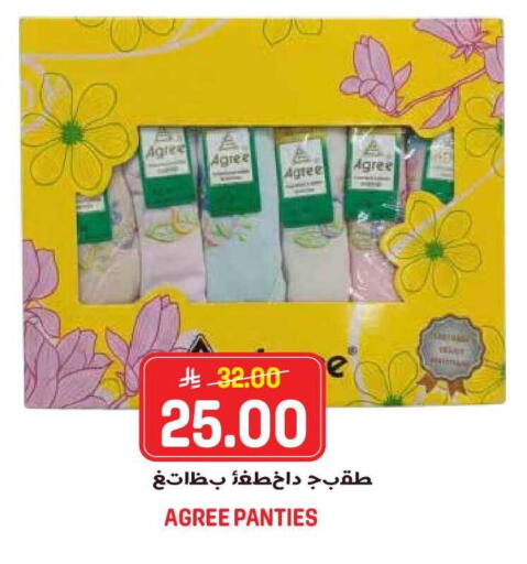 available at جراند هايبر in مملكة العربية السعودية, السعودية, سعودية - الرياض
