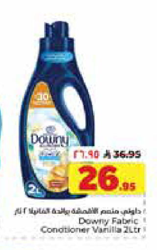 Vanilla available at Hyper Al Wafa in KSA, Saudi Arabia, Saudi - Dammam