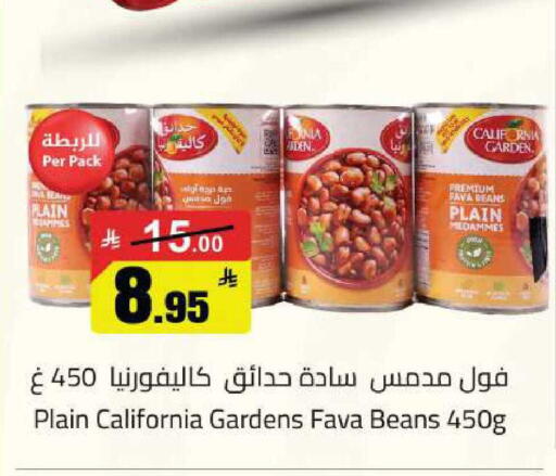 available at مخازن سوبرماركت in مملكة العربية السعودية, السعودية, سعودية - الرياض