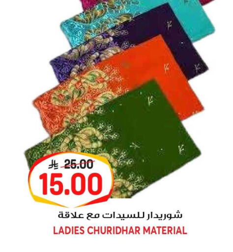 available at جراند هايبر in مملكة العربية السعودية, السعودية, سعودية - الرياض