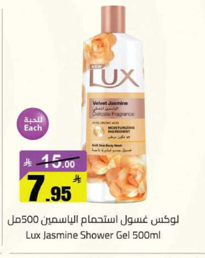 available at مخازن سوبرماركت in مملكة العربية السعودية, السعودية, سعودية - الرياض