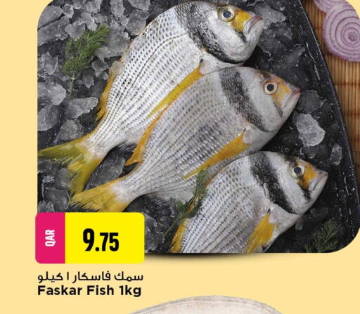 available at Marza Hypermarket in Qatar - Doha