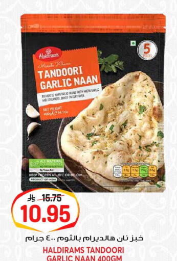 Garlic available at Grand Hyper in KSA, Saudi Arabia, Saudi - Riyadh
