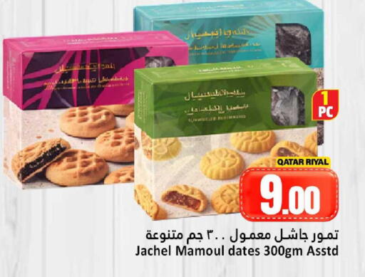 available at Dana Hypermarket in Qatar - Al Wakra