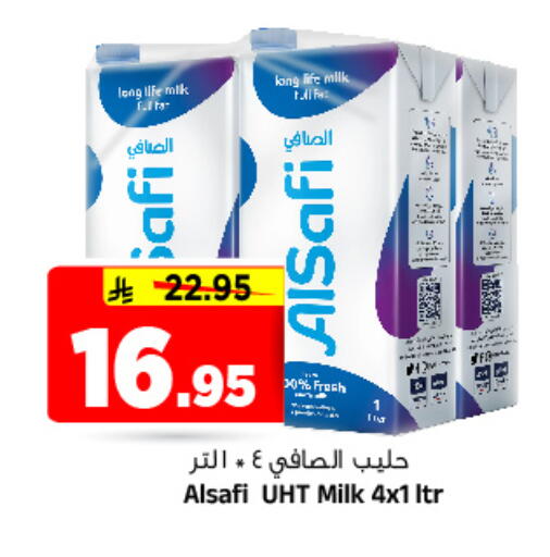 available at المدينة هايبرماركت in مملكة العربية السعودية, السعودية, سعودية - الرياض