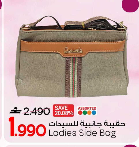 available at مارك & سايف in عُمان - صُحار‎