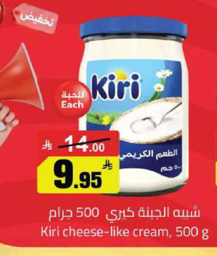 available at مخازن سوبرماركت in مملكة العربية السعودية, السعودية, سعودية - الرياض