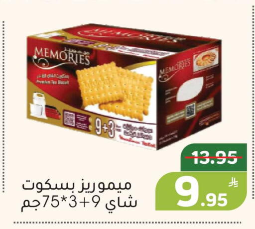 Apple available at أسواق جرين أبل in مملكة العربية السعودية, السعودية, سعودية - الأحساء‎