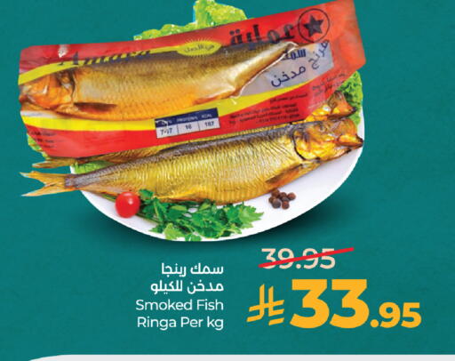 available at لولو هايبرماركت in مملكة العربية السعودية, السعودية, سعودية - تبوك