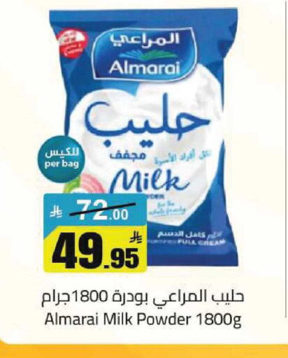 available at مخازن هايبرماركت in مملكة العربية السعودية, السعودية, سعودية - تبوك