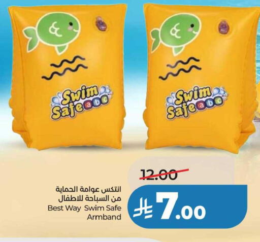 available at LULU Hypermarket in KSA, Saudi Arabia, Saudi - Khamis Mushait