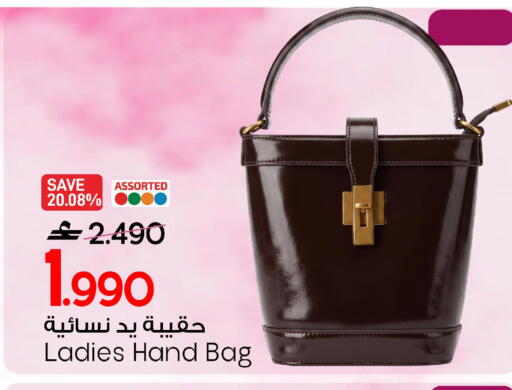 available at مارك & سايف in عُمان - مسقط‎