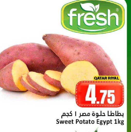 Sweet Potato from Qatar Egypt available at دانة هايبرماركت in قطر - الدوحة