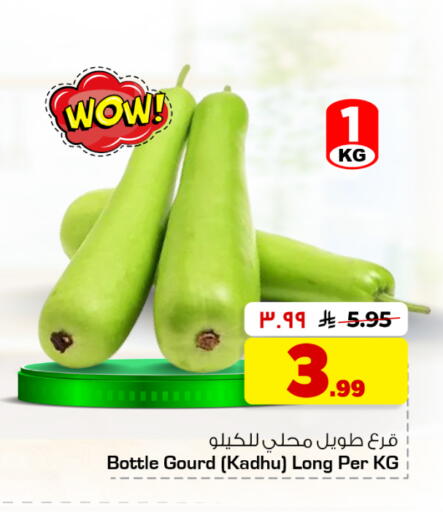 available at هايبر الوفاء in مملكة العربية السعودية, السعودية, سعودية - جدة