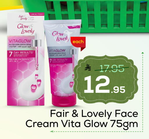 available at Elite 10 Hypermarket in KSA, Saudi Arabia, Saudi - Riyadh