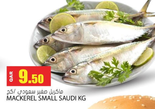 available at Grand Hypermarket in Qatar - Doha