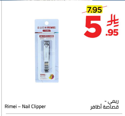 available at وهج مارت in مملكة العربية السعودية, السعودية, سعودية - جدة