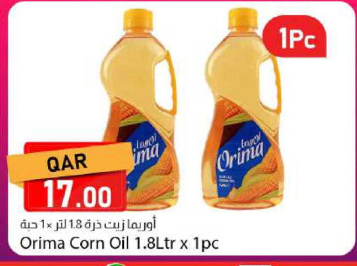 available at Dana Market in Qatar - Umm Salal