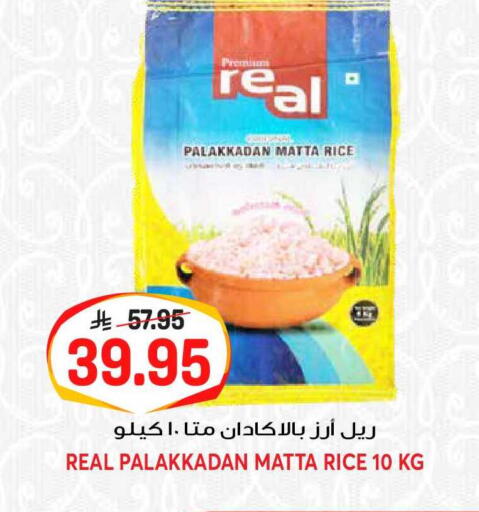 available at Grand Hyper in KSA, Saudi Arabia, Saudi - Riyadh