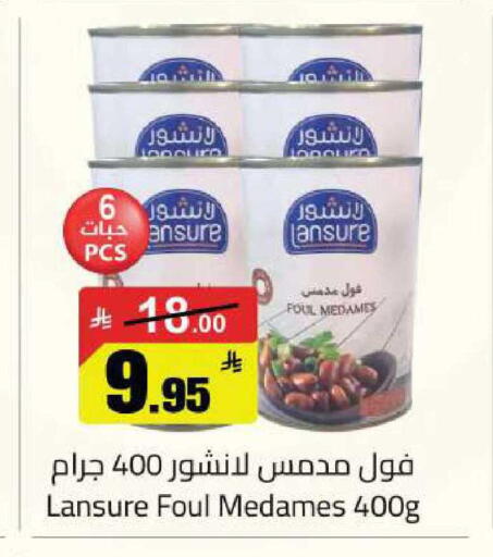 available at مخازن سوبرماركت in مملكة العربية السعودية, السعودية, سعودية - الرياض